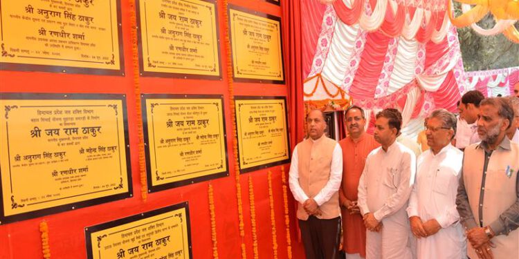 CM dedicates and lays foundation stone of developmental projects of Rs. 43.05 crore
