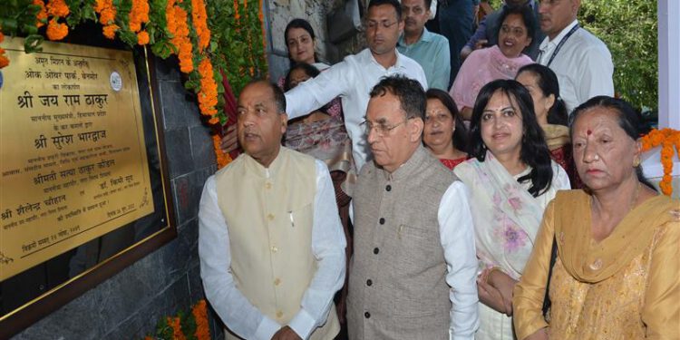 CM inaugurates Park of Shimla city near Oakover