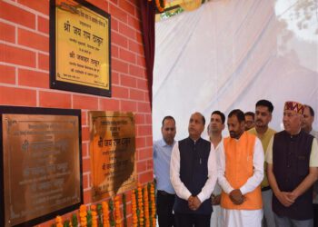 CM announces opening of Government Degree College at Pandoh (Sayol)