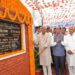 State Government dedicated towards welfare of every section of society: CM