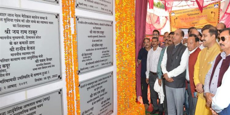 CM dedicates and lays foundation stone of 15 developmental projects of Rs. 162 crore in Chamba Assem