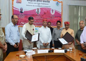 CU Dharamshala signs MoU with Vivekananda Kendra