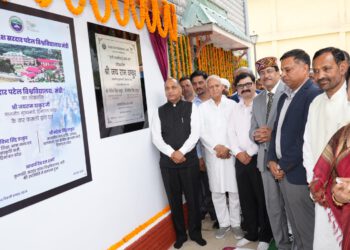 CM dedicates Sardar Patel University Mandi