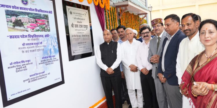 CM dedicates Sardar Patel University Mandi
