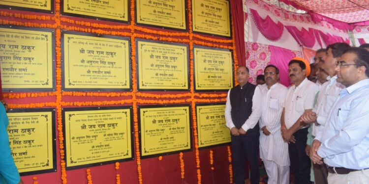 CM inaugurates and lays foundation stone of 21 development schemes of Rs. 117 crore