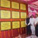 CM inaugurates and lays foundation stone of 21 development schemes of Rs. 117 crore