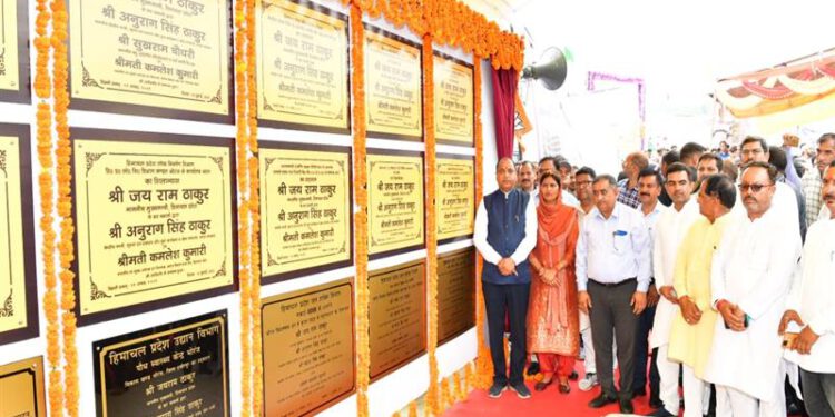 CM inaugurates and lay foundation stones of 23 developmental projects worth Rs. 90 crore in Bhoranj