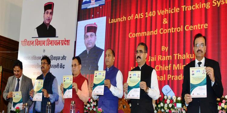 CM inaugurates Vehicle Location Tracking Device, Emergency Panic Button System and Command Control Centre