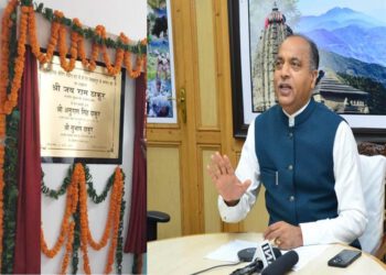 CM virtually inaugurates EVM and VVPAT Warehouse at Bilaspur