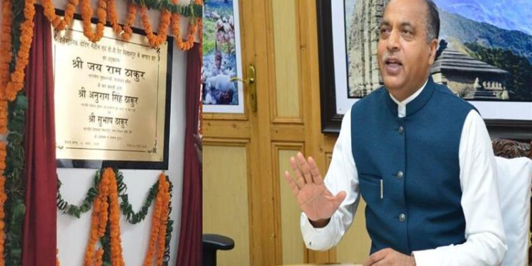 CM virtually inaugurates EVM and VVPAT Warehouse at Bilaspur