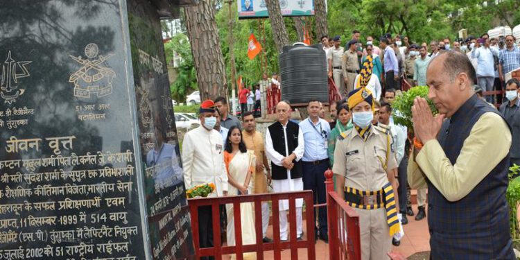 Chief Minister pays tribute to martyrs of Kargil War