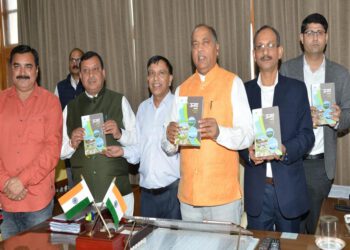 CM releases second edition of Una Janpad- Ek Parichay Book