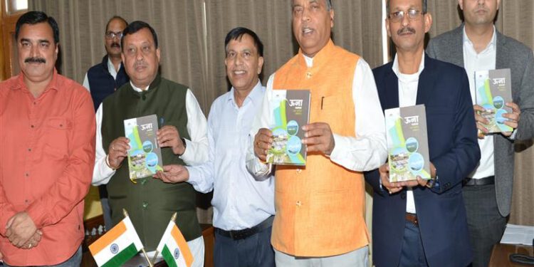 CM releases second edition of Una Janpad- Ek Parichay Book