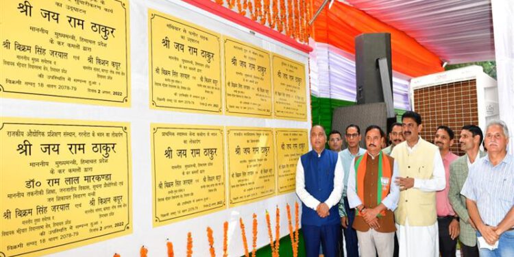 State makes unparalleled progress in all spheres in matter of development during 75 years: Chief Minister