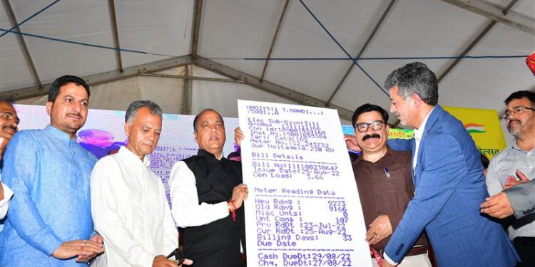 CM launches 125 Units of Free Electricity Scheme