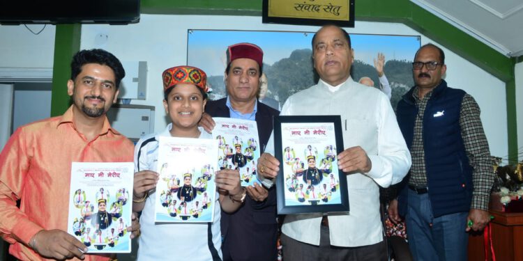 Chief Minister releases the song of budding child artist
