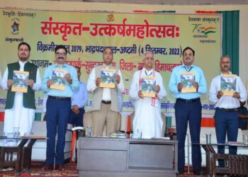 Chief Minister presides over Sanskrit Utkarsh Mahotsav at Sundernagar