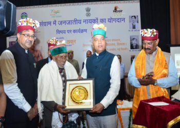 CM presides over programme on Contribution of Tribal Heroes in the Freedom Struggle at HPU