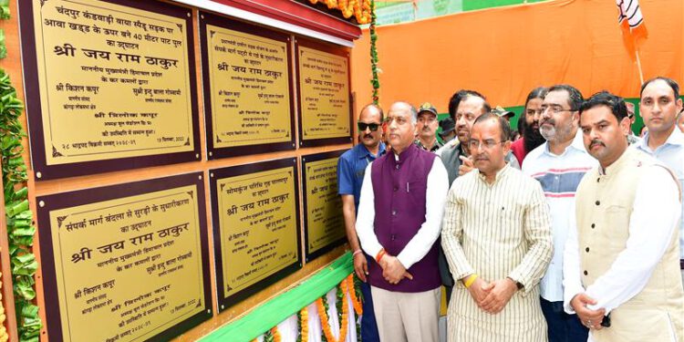 CM inaugurates and lays foundation stones of 17 developmental projects worth Rs. 42 crore at Palampur