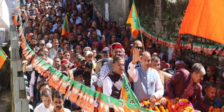 Chief Minister inaugurates and lays foundation stones of 24 developmental projects worth Rs. 44.83