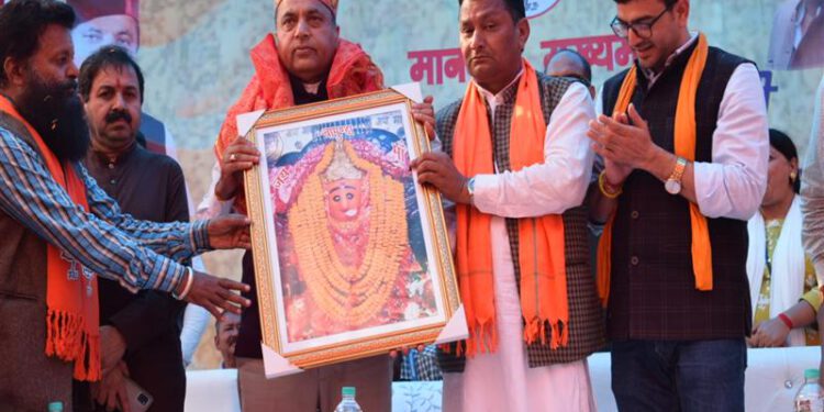 CM announces new Sub Tehsil office to Yol and to upgrade PHC Badoi as CHC