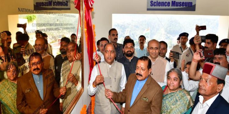 Chief Minister inaugurates Science Museum at Chamba