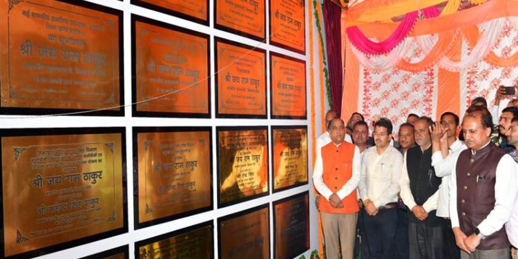 Chief Minister inaugurates and lays foundation stones of 29 developmental projects worth Rs 102.36 c