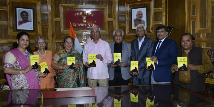 Governor releases book “Poh Ki Aakhri Raat”