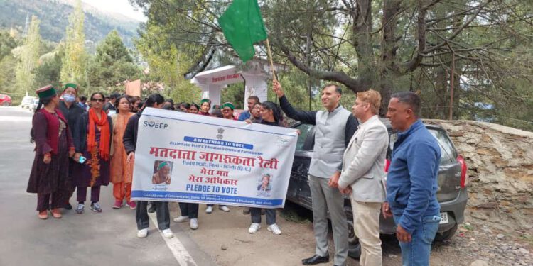 अपने मत का मूल्य पहचाने : उपायुक्त आबिद हुसैन सादिक