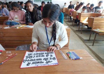 केंद्रीय संचार ब्यूरो शिमला का संविधान दिवस विषय पर दो दिवसीय कार्यक्रम शुरु