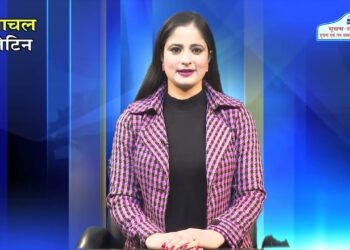 Himachal Bulletin 19 12 2022