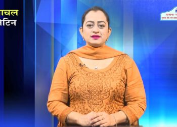 Himachal Bulletin 26 12 2022