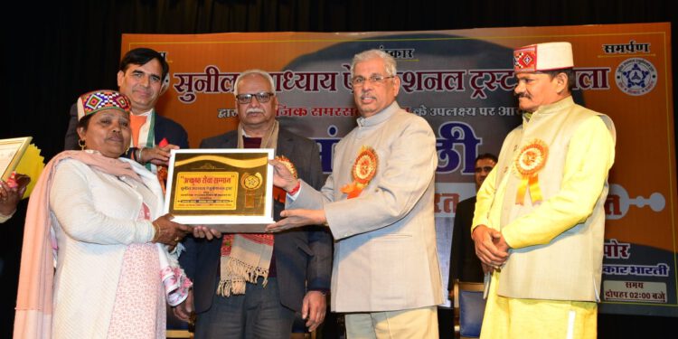 Harmony is the strength of India’s culture: Governor