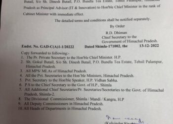 Gokul Butail appointed as Principal Advisor (IT and Innovation) to CM