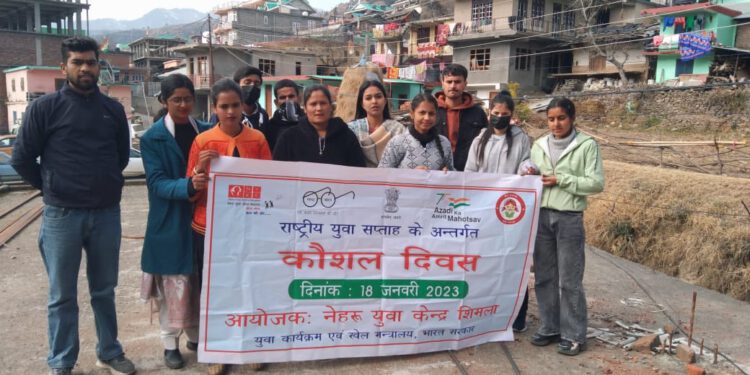 नेहरू युवा केंद्र शिमला द्वारा आज युवा सप्ताह के अन्तर्गत कौशल/कुशलता दिवस रोहड़ू के ग्लोबल इंस्टिट्यूट में मनाया गया