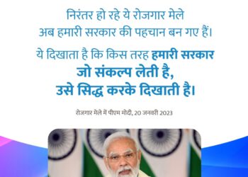 PM distributes 71,000 appointment letters under Rozgar Mela via video conferencing