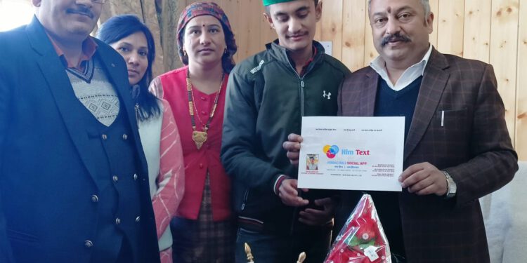 Education Minister launches ‘Him Text’ App