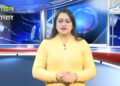 Himachal Samachar 02 03 2023
