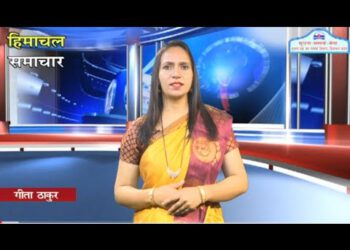 Himachal Samachar 08 03 2023