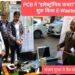 HPSPCB starts e-waste collection-cum-awareness drive